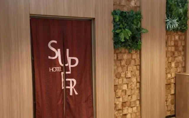 Super Hotel Premier Hakata Station