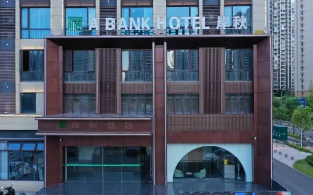 GanZhou Anqiu Hotel (Lianfa Lijiangfu)
