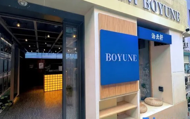 Boyunxuan Hotel (Shangsha Metro Station Branch)