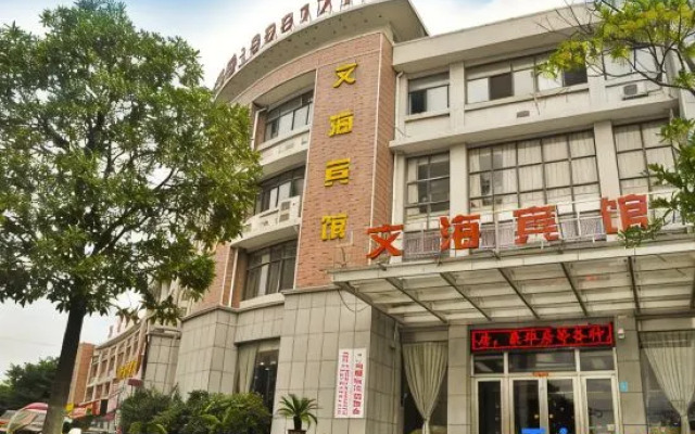 Wenhai Hotel
