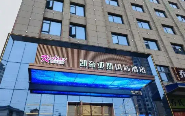 Jianshi Kaidiyas International Hotel