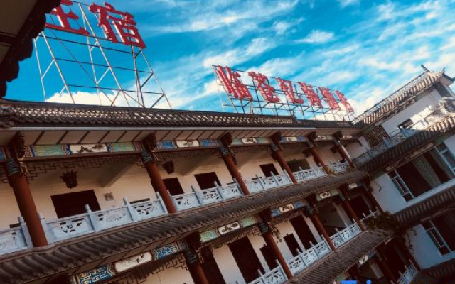 Lincang Yihai Hotel