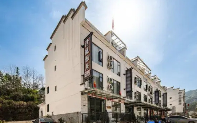 Qingteng Yaju Homestay(Guniujiang Scenic Area Branch)