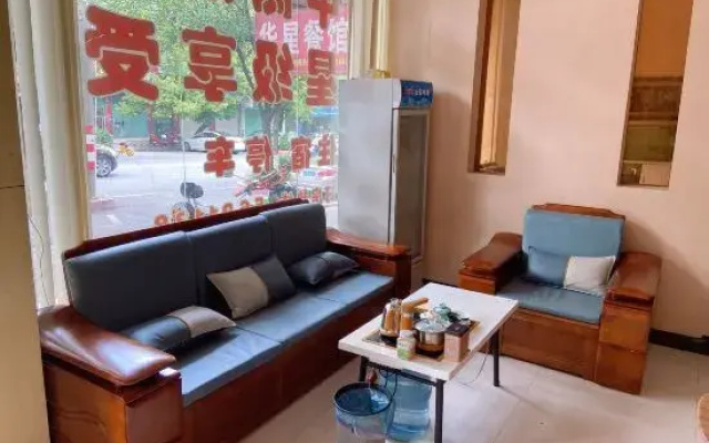 Hakka Hotel