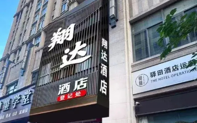 XiangDa Hotel