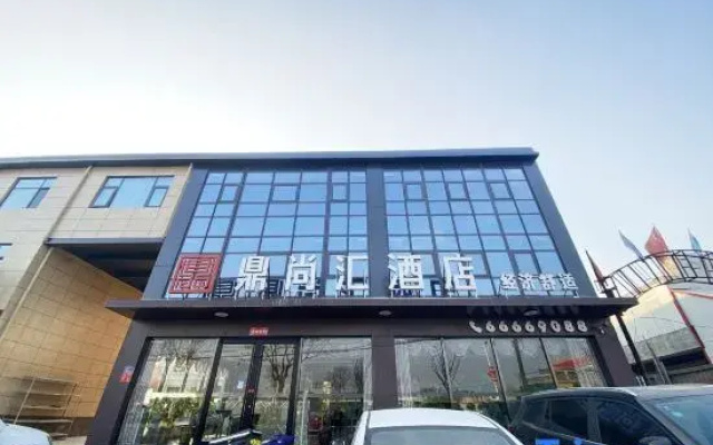 Dingshanghui Hotel (District Shiluan Street Huancheng South Road Branch)