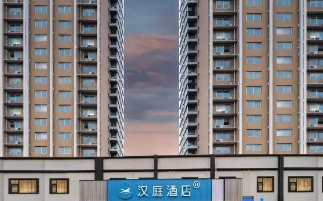 HanTing Hotel (Luoyang Airport National Peony Garden)