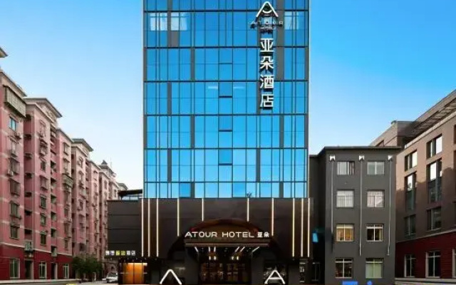 Yaduo Hotel, Wusi Road,Hot Spring Park, Fuzhou