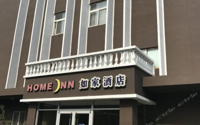 Отель Home Inn (Beijing Beihai Xi'anmen) Китай, Пекин - отзывы, цены и фото номеров - забронировать отель Home Inn (Beijing Beihai Xi'anmen) онлайн вид на фасад