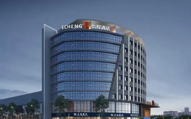 ECHENG Hotel (Xuzhou Suning Square)