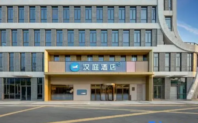 HanTing Hotel (Huzhou Taihu Resort)