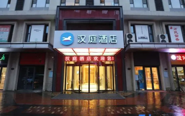 Hanting Hotel Jinan High-tech Zone Wanda Plaza