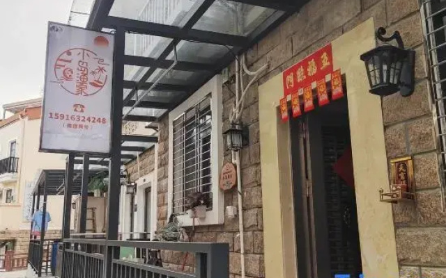 Xiaodao Fishing Homestay (Dongao Island)