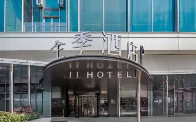JI Hotel Hangzhou West Railway Station Branch