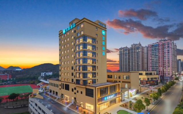 Hanting Hotel (Guiyang Qingzhen Shiguang Guizhou Ancient Town Branch)