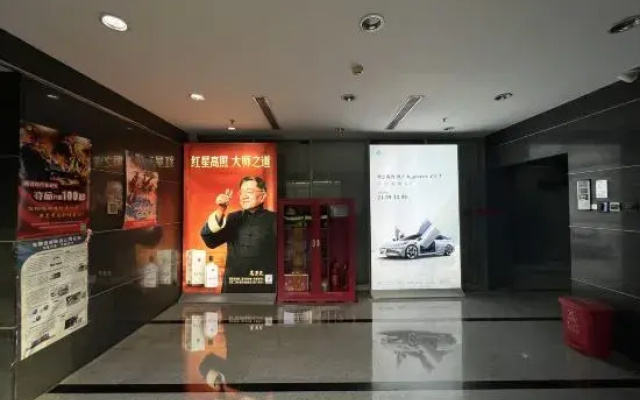 Apartment Service-style Residence (Guomao CBD Dawang Road Metro Station Branch)