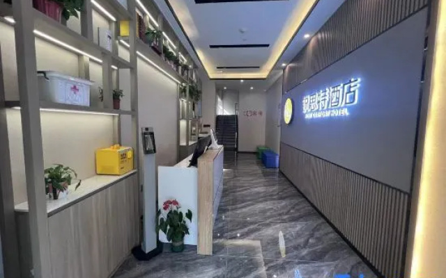 RuiSiTe Hotel (Shijiazhuang Beiguo Mall Letai Center Branch)