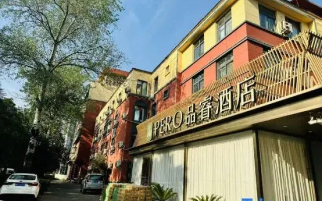Luoyang Pero Hotel (Mudan Square Wanda Store)