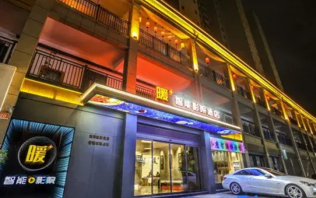 Neixiang Nuan+ Smart Cinema Hotel (Dingrong Huafu)