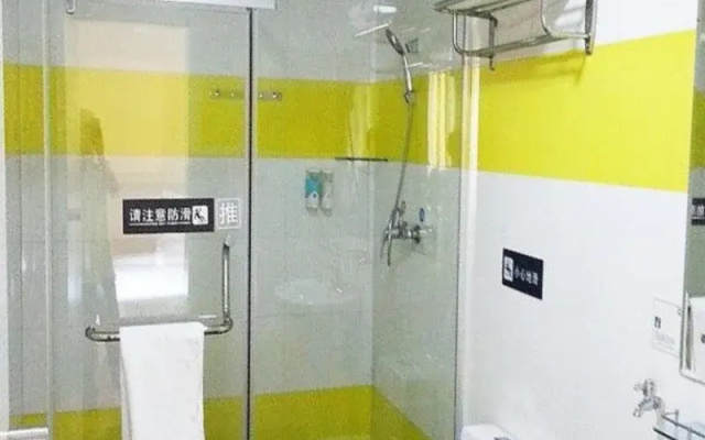 7Days Inn Wuhan Airport Panlong City