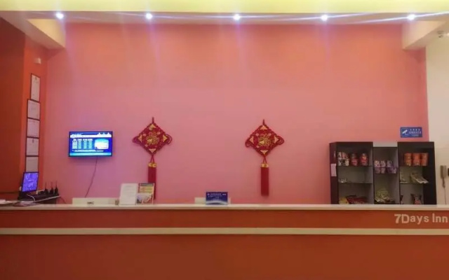 7 Days Inn·Zhaoqing Gaoyao Jinli