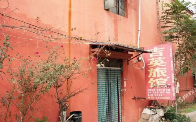 Jiying Guest House