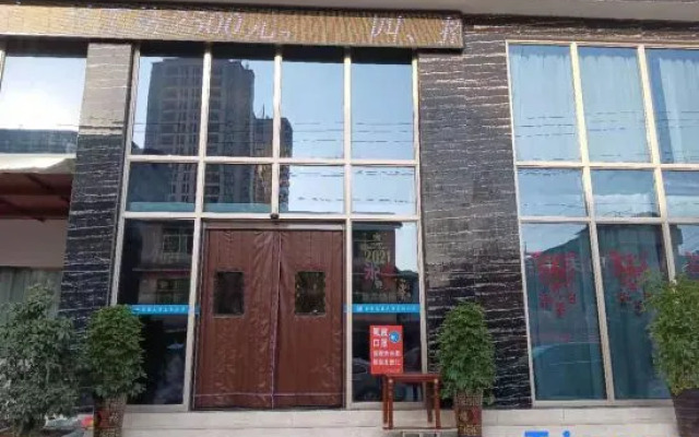 Overseas Chinese Ted Hotel