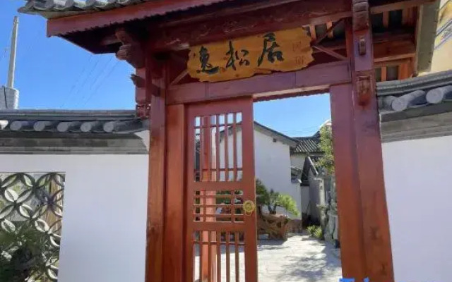 Shaxi Yisong Residential Accommodation