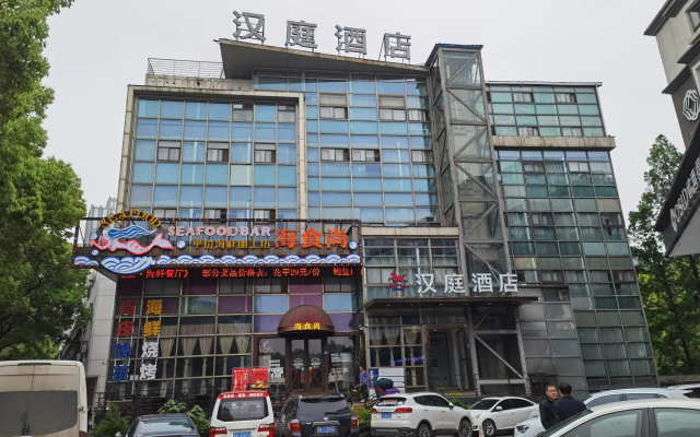 Hanting Hotel Wuhan Hongshan Square Minzhu Road