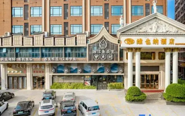 Vienna Hotel (Dongguan Machong Huayang Lake)