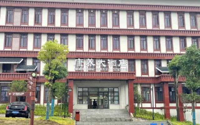 Huangshui Kangyang Hotel
