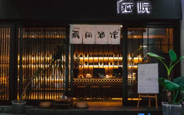 Liuhe Cangyuan Jingpin Guesthouse