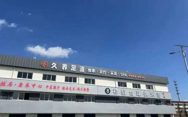 Sigma Hotel (Jinhui Commercial Square, Fengxian, Shanghai)