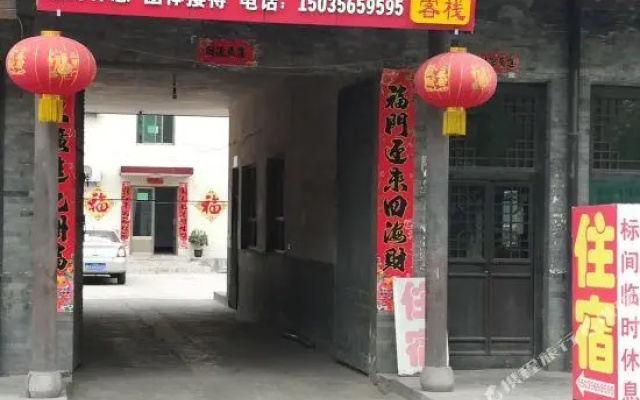 Zhangjia Xiaoqi Inn