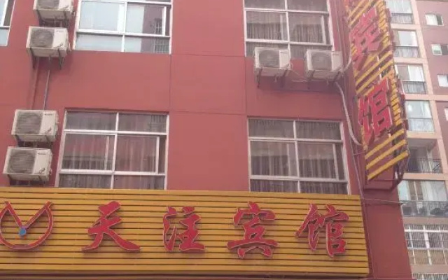 Tianzhu Hotel