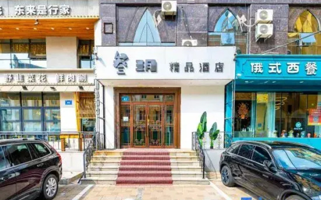 Boutique Hotel (Harbin Central Street)