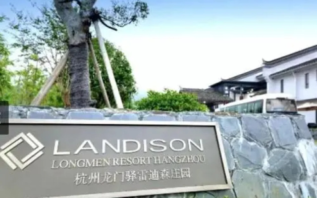 Landison Longmen Resort Hangzhou