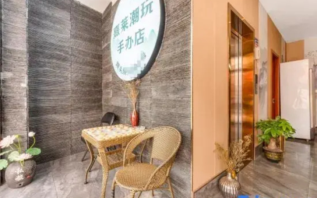 Xiangshang Shanshui Boutique lnn
