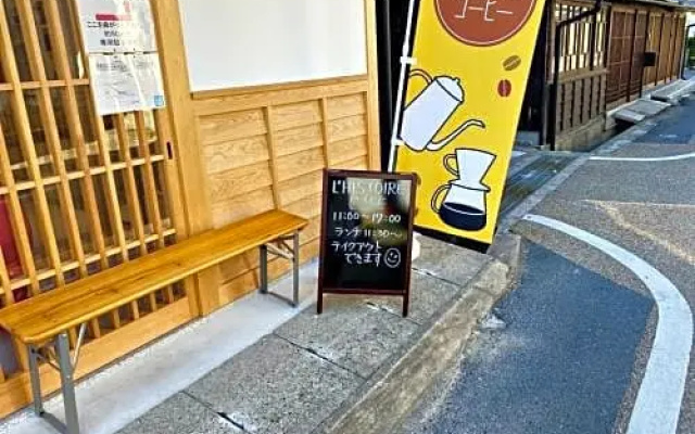 Tsuyama - Hotel - Vacation STAY 85037