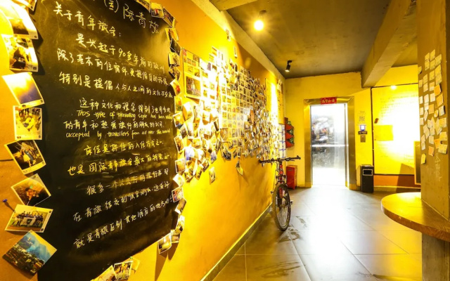 Comma Travel International Youth Hotel