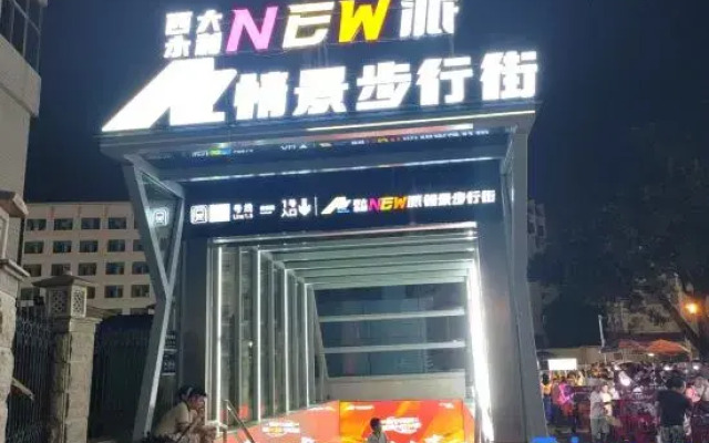Geziwei Hotel (Nanning Guangxi University Subway Station Nongyuan Road Night Market Shop)