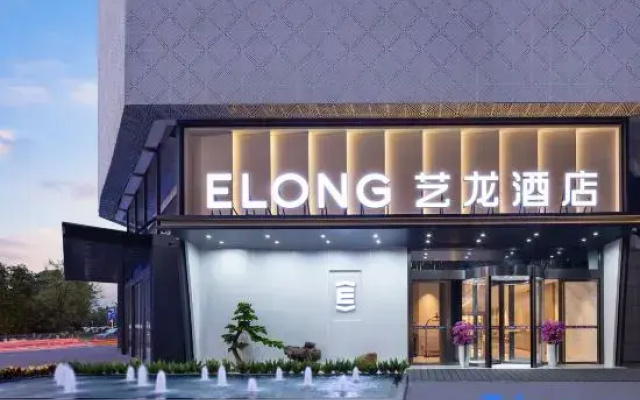Elong hotel(Guilin  Elephant Trunk Hill Scenic Area  Railway Station Branch)