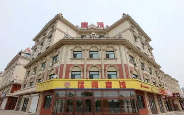 Mengma Hotel