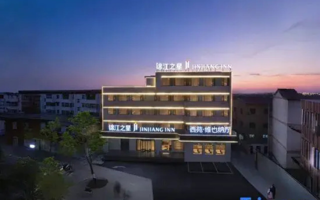 Jinjiang Hotel (Xinxiang Yanjin West Street Triangle Park)