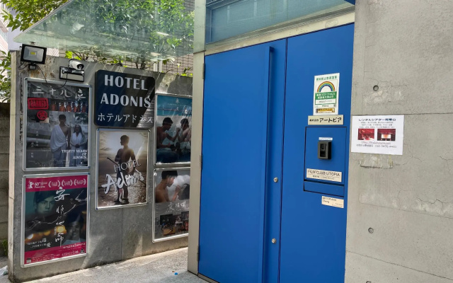 Hotel Adonis - Hostel