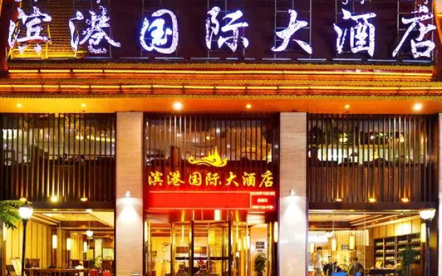 Bingang International Hotel (Xishuangbanna Splash Plaza)