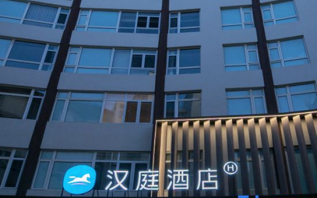 HanTing Hotel (Yantai Penglaige Scenic Area Haiyang Jidi Shijie)