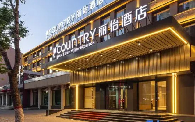 Country Inn & Suites by Radisson Hotel (Datong Gucheng )