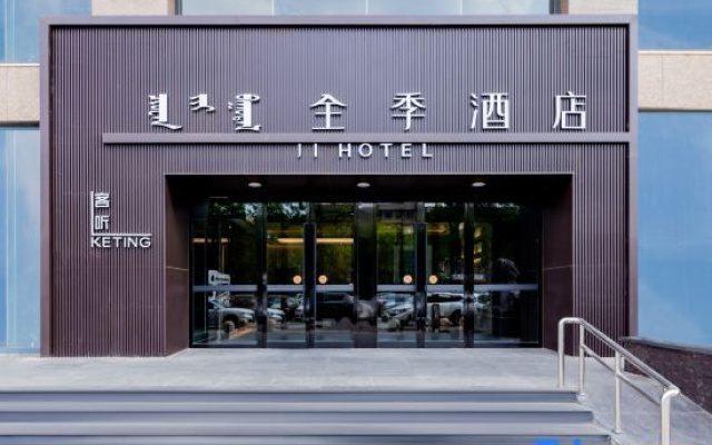JI Hotel (Hohhot Saihan Wanda Plaza)