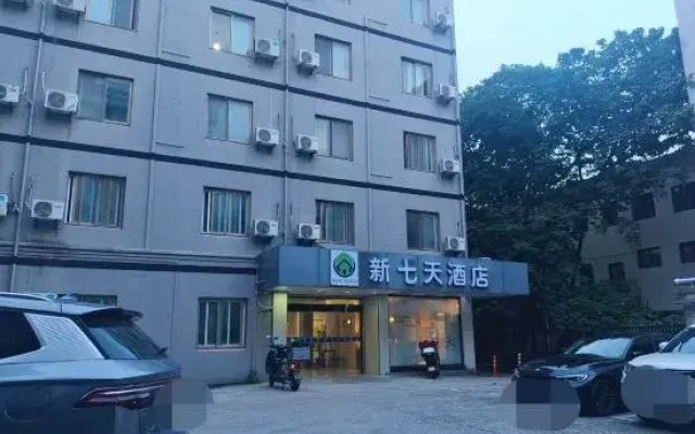 New Seven Days Hotel (Jiaxing Yuehe Historical Street Branch)